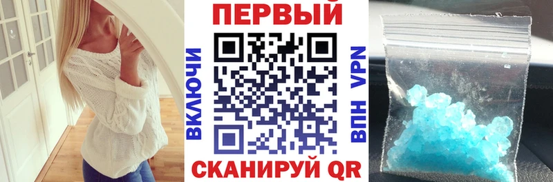 АМФ 97% Багратионовск