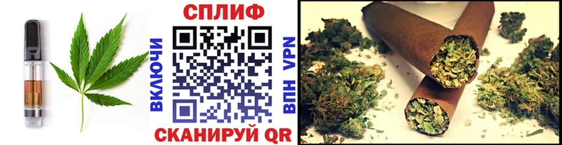 Еда ТГК конопля  Багратионовск 