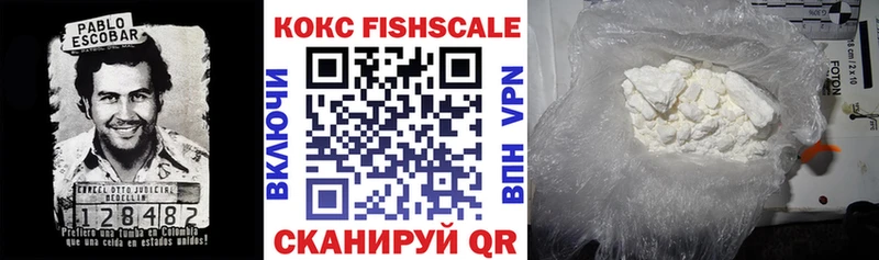 darknet клад  Багратионовск  Кокаин VHQ 
