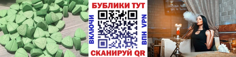 купить наркотики цена  Багратионовск  Ecstasy 280 MDMA 