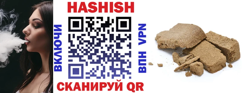 ГАШИШ гашик  сколько стоит  Багратионовск 