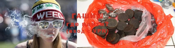 ALPHA PVP Арсеньев
