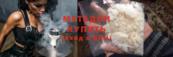 кокаин Армянск