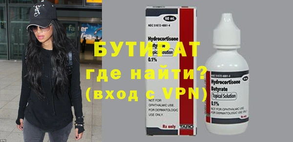 ALPHA PVP Арсеньев