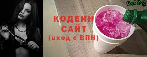 ALPHA PVP Арсеньев