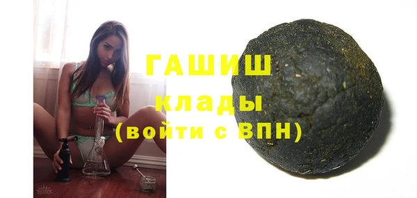 ALPHA PVP Арсеньев