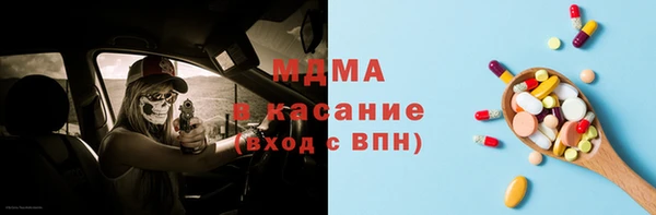 кокаин Армянск