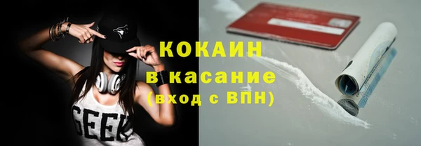 кокаин Армянск