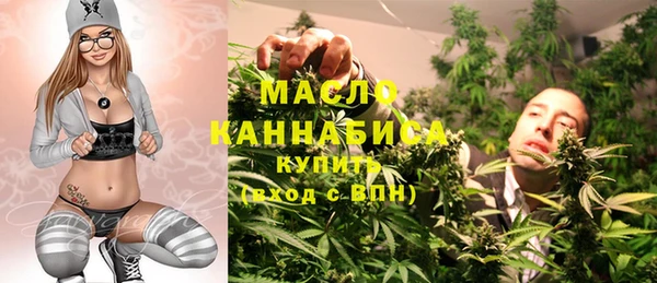 ALPHA PVP Арсеньев