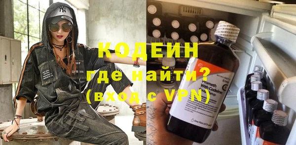 кокаин Армянск