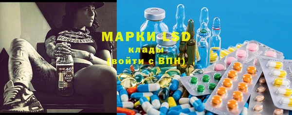 кокаин Армянск