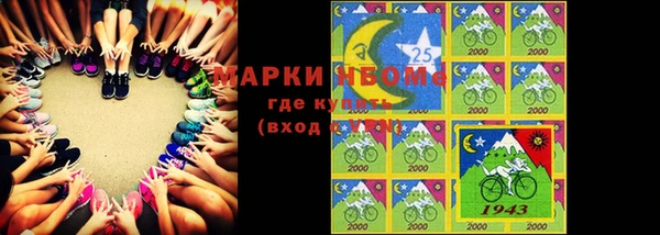 ALPHA PVP Арсеньев