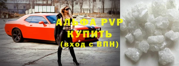 кокаин Армянск