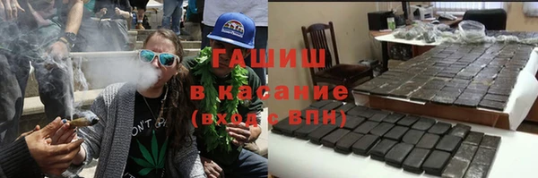 ALPHA PVP Арсеньев