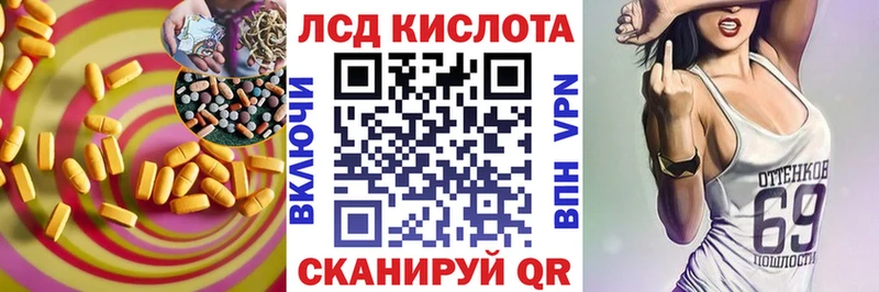 ЛСД экстази ecstasy  Багратионовск 