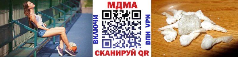 MDMA crystal  Багратионовск 