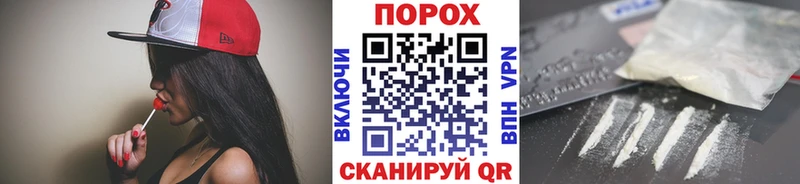закладка  Багратионовск  Первитин кристалл 