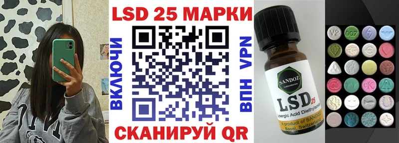 сколько стоит  Багратионовск  Марки N-bome 1500мкг 