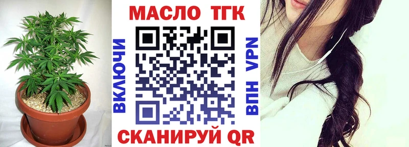 ТГК Wax  цены   darknet телеграм  Багратионовск 
