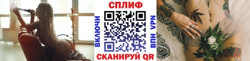 Шишки марихуана марихуана купить наркотики сайты Багратионовск
